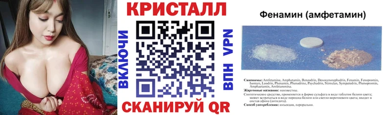 АМФЕТАМИН Premium Зеленокумск