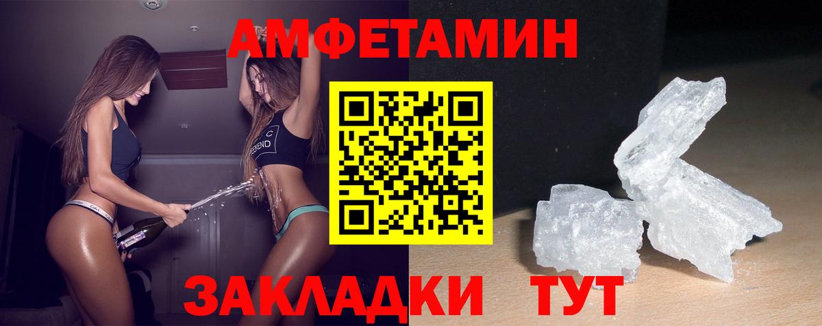 Зеленокумск  АМФ Premium  АМФ  Вход с VPN 