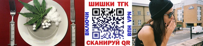 Печенье с ТГК марихуана  Зеленокумск 