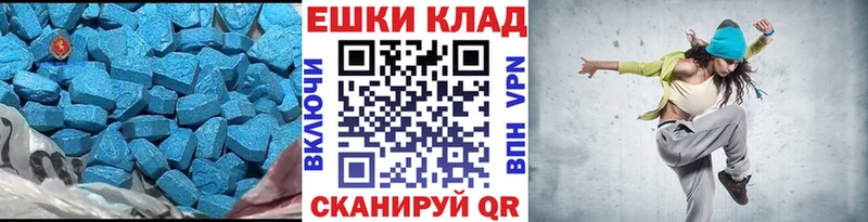 Экстази 300 mg  сколько стоит  KRAKEN ССЫЛКА  маркетплейс состав  Зеленокумск 