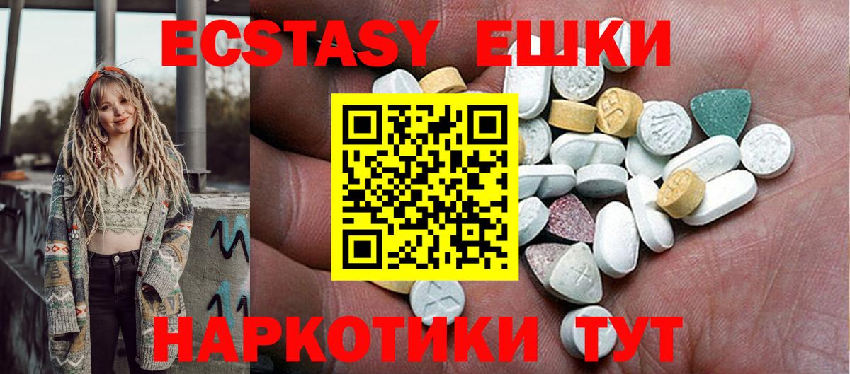 Ecstasy Дубай  Вход с VPN  Экстази бентли  ЭКСТАЗИ  Зеленокумск 