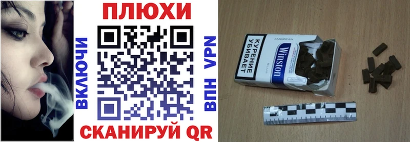 Гашиш убойный  хочу   Зеленокумск 