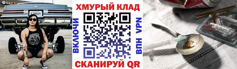 ГЕРОИН Heroin  где можно купить наркотик  Зеленокумск 