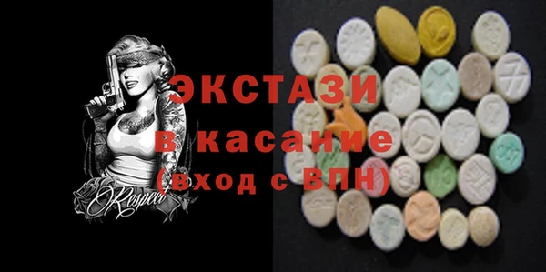 первитин Магас
