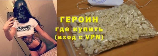 гидра Абинск