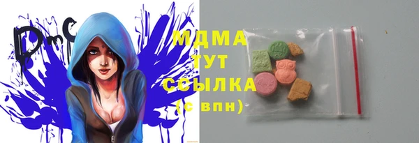 гидра Абинск