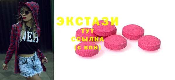 дистиллят марихуана Абдулино