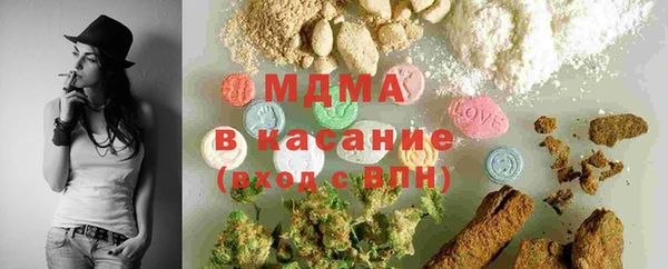 дистиллят марихуана Абдулино