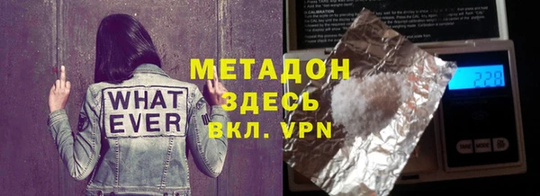 дурь Абаза