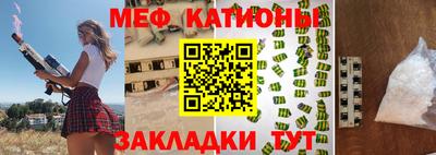 бутират Дубна