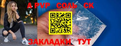 молекула духа Донецк