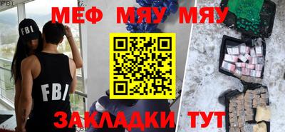 молекула духа Донецк