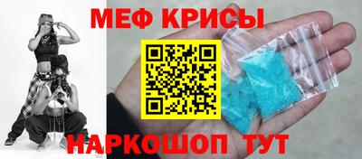 молекула духа Донецк