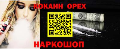 молекула духа Донецк