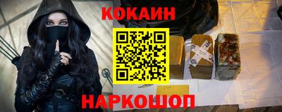 бутират Дубна