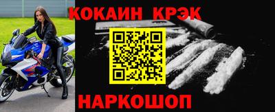 крисы Донской