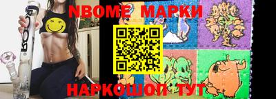 молекула духа Донецк
