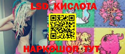 бутират Дубна