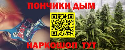 молекула духа Донецк