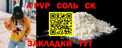 бутират Дубна