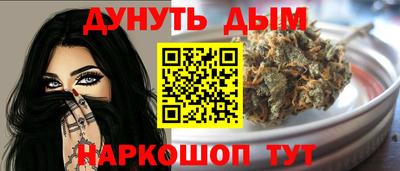молекула духа Донецк