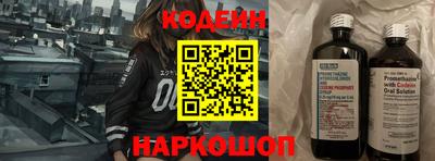 бутират Дубна