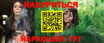 молекула духа Донецк