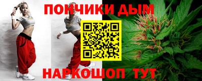 молекула духа Донецк