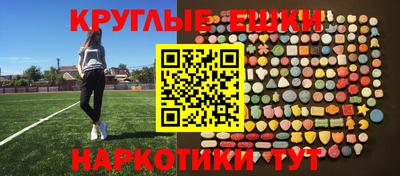 молекула духа Донецк