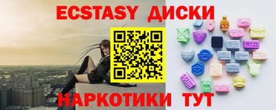 бутират Дубна