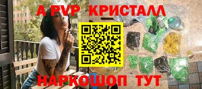 молекула духа Донецк