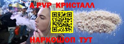 молекула духа Донецк