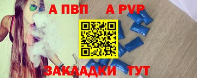 бутират Дубна