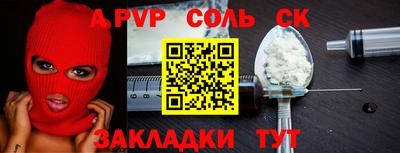 крисы Донской
