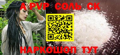 крисы Донской