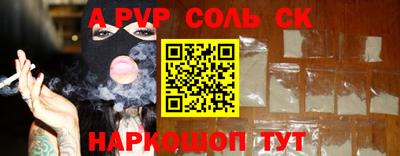 крисы Донской
