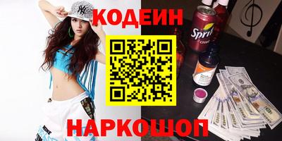 бутират Дубна
