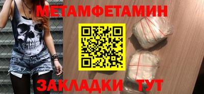 бутират Дубна