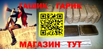 молекула духа Донецк