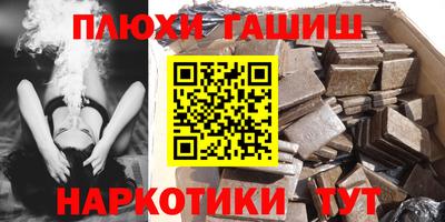 молекула духа Донецк