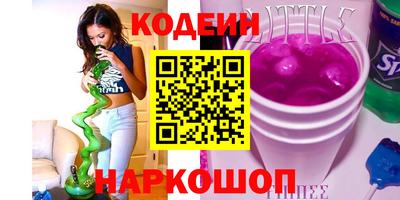 молекула духа Донецк