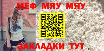 бутират Дубна