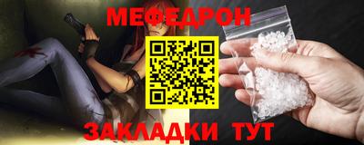 бутират Дубна