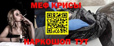молекула духа Донецк