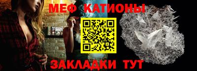 молекула духа Донецк
