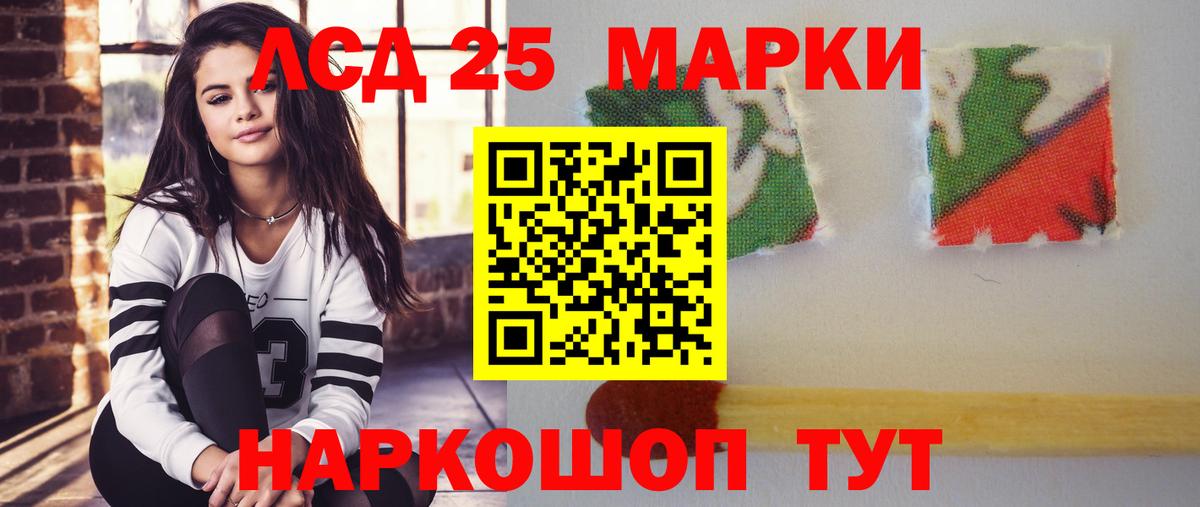 кракен ТОР  Лсд 25 экстази ecstasy  Вход с VPN  Лсд 25 экстази  Зеленокумск  LSD-25 экстази ecstasy 