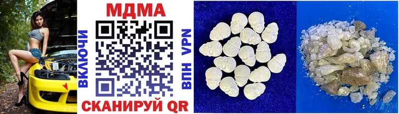 MDMA crystal  Зеленокумск 