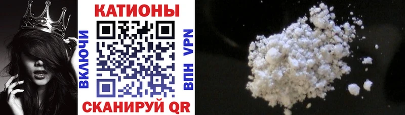 МЕФ VHQ  hydra рабочий сайт  Зеленокумск 