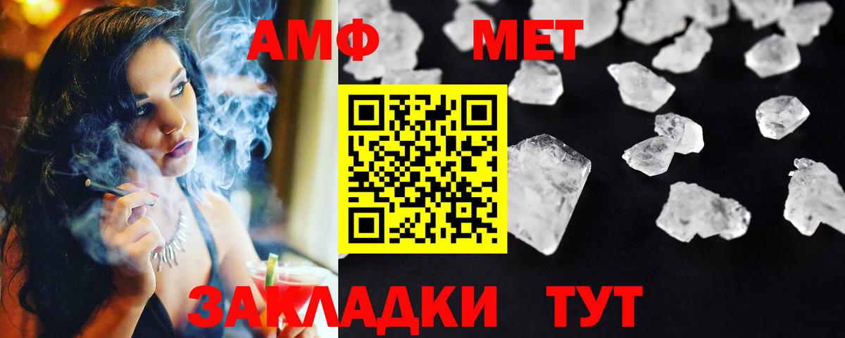 Первитин винт  Вход с VPN  Первитин винт  Зеленокумск 