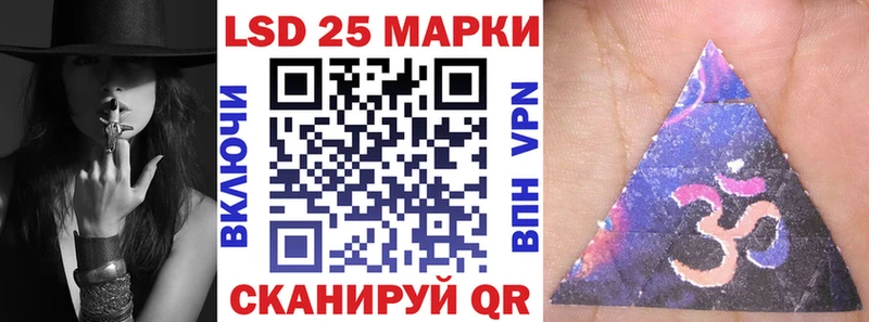 Марки NBOMe 1,5мг МЕГА зеркало Зеленокумск